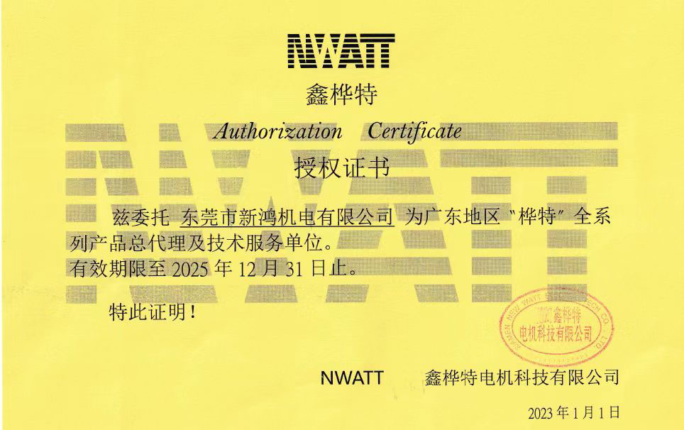桦特代理证书